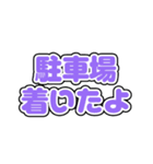 仲間とスノーボードする人が使うスタンプ（個別スタンプ：4）