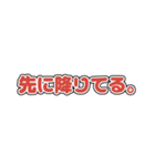 仲間とスノーボードする人が使うスタンプ（個別スタンプ：8）