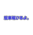 仲間とスノーボードする人が使うスタンプ（個別スタンプ：9）
