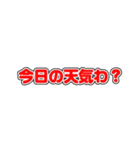 仲間とスノーボードする人が使うスタンプ（個別スタンプ：10）