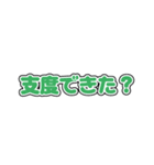 仲間とスノーボードする人が使うスタンプ（個別スタンプ：14）