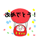 おめでとう！！！！！（個別スタンプ：1）