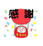 おめでとう！！！！！（個別スタンプ：39）