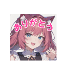 猫耳娘の日常の挨拶（個別スタンプ：7）