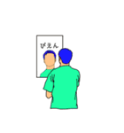 鏡の中の雰囲気イケメン（個別スタンプ：6）