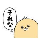 オタ活もっふるくん（個別スタンプ：3）