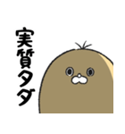 オタ活もっふるくん（個別スタンプ：16）