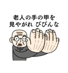 新・情緒不安定動物30（個別スタンプ：40）