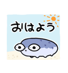 ガンギマってるナマコ（個別スタンプ：1）