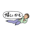 人々58(省スペース12・かもね編)（個別スタンプ：4）