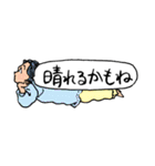 人々58(省スペース12・かもね編)（個別スタンプ：12）