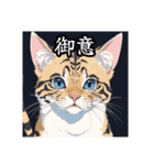 可愛い猫の日常の挨拶（個別スタンプ：7）