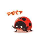 ほんわか昆虫スタンプ【シリーズ③】（個別スタンプ：24）