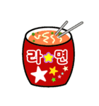 韓国料理 ☆ スタンプ（個別スタンプ：15）