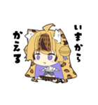 Vtuberもちゃ（個別スタンプ：5）