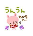 絵本みたいな＊ていねいなうさイチゴと花（個別スタンプ：25）