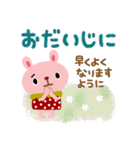 絵本みたいな＊ていねいなうさイチゴと花（個別スタンプ：36）