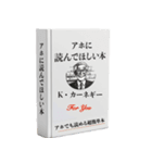 架空の本で煽る【煽り・面白い・うざい】（個別スタンプ：2）