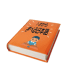 架空の本で煽る【煽り・面白い・うざい】（個別スタンプ：5）