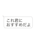 架空の本で煽る【煽り・面白い・うざい】（個別スタンプ：30）