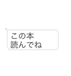 架空の本で煽る【煽り・面白い・うざい】（個別スタンプ：31）