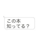 架空の本で煽る【煽り・面白い・うざい】（個別スタンプ：32）