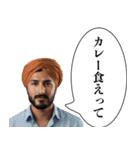 煽ってくるインド人【ハンサム・面白い】（個別スタンプ：1）