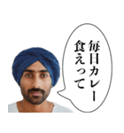 煽ってくるインド人【ハンサム・面白い】（個別スタンプ：10）