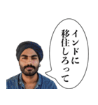 煽ってくるインド人【ハンサム・面白い】（個別スタンプ：30）