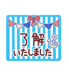 初夏の敬語＊毎日つかえる明るいあいさつ（個別スタンプ：3）