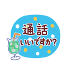 初夏の敬語＊毎日つかえる明るいあいさつ（個別スタンプ：5）