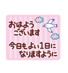 初夏の敬語＊毎日つかえる明るいあいさつ（個別スタンプ：11）