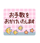 初夏の敬語＊毎日つかえる明るいあいさつ（個別スタンプ：17）