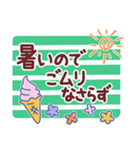 初夏の敬語＊毎日つかえる明るいあいさつ（個別スタンプ：24）