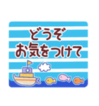 初夏の敬語＊毎日つかえる明るいあいさつ（個別スタンプ：25）