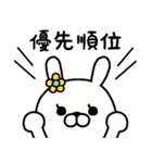 おはなうさぎのスタンプ/かまってちゃん編（個別スタンプ：31）