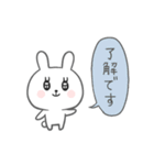 ぱちくりうさぎ（個別スタンプ：3）