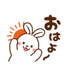 うさぎ♡毎日使える敬語（個別スタンプ：1）