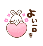 うさぎ♡毎日使える敬語（個別スタンプ：9）