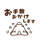 うさぎ♡毎日使える敬語（個別スタンプ：19）