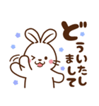 うさぎ♡毎日使える敬語（個別スタンプ：20）