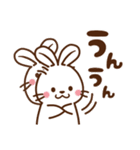 うさぎ♡毎日使える敬語（個別スタンプ：22）