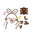 うさぎ♡毎日使える敬語（個別スタンプ：24）