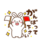 うさぎ♡毎日使える敬語（個別スタンプ：32）