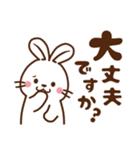 うさぎ♡毎日使える敬語（個別スタンプ：33）