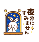 うさぎ♡毎日使える敬語（個別スタンプ：38）