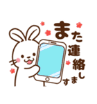 うさぎ♡毎日使える敬語（個別スタンプ：39）