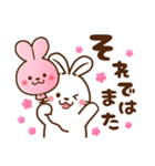 うさぎ♡毎日使える敬語（個別スタンプ：40）