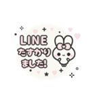 ⏹⬛ウサギ❸❾⬛ほんわか【丁寧なLINE敬語】（個別スタンプ：12）