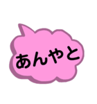 北陸地方の方言。文字だけ。北陸弁（個別スタンプ：4）